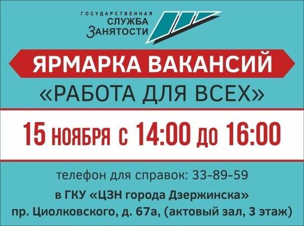 94 инфо ру байконурский сайт бесплатных объявлений