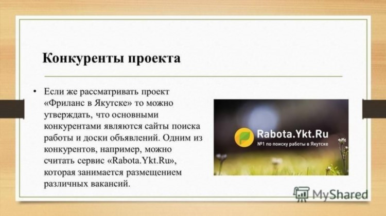 Авито avito ru бесплатные объявления красноярск недвижимость