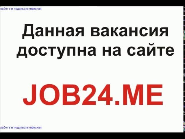 Авито красноярск работа вакансии водитель свежие объявления