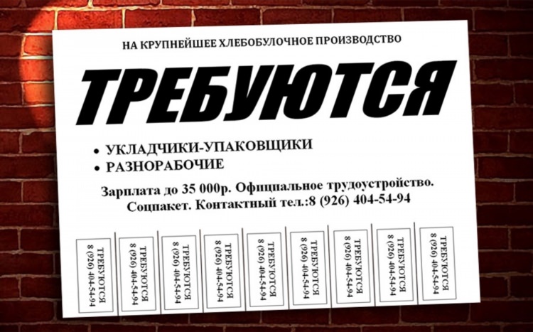 Avito ru калуга бесплатные объявления авито работа