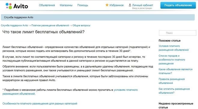 Авито ульяновск бесплатные объявления недвижимость продажа квартир