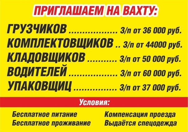 Бесплатные объявления в новосибирске без регистрации бесплатно