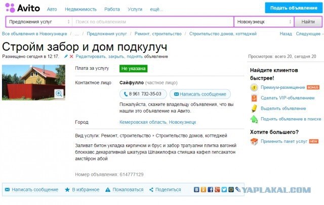 Частные объявления о продаже автомобилей в самаре