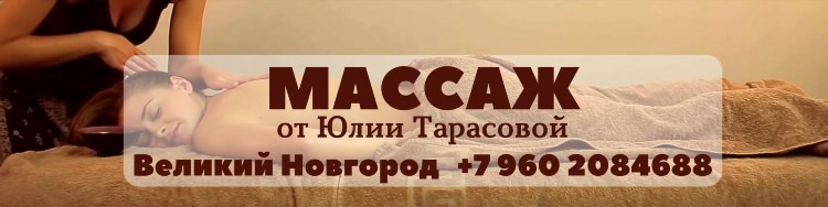 Частные объявления о продаже в новом уренгое