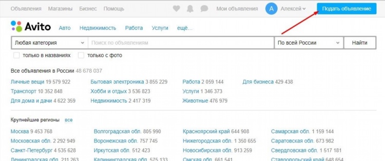 Чепецк ру доска объявлений работа кирово чепецк вакансии