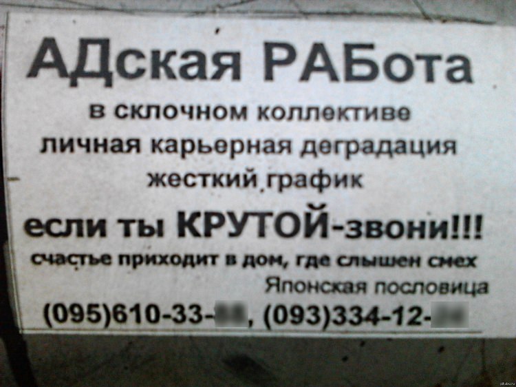 Доски объявлений бесплатные без регистрации по россии
