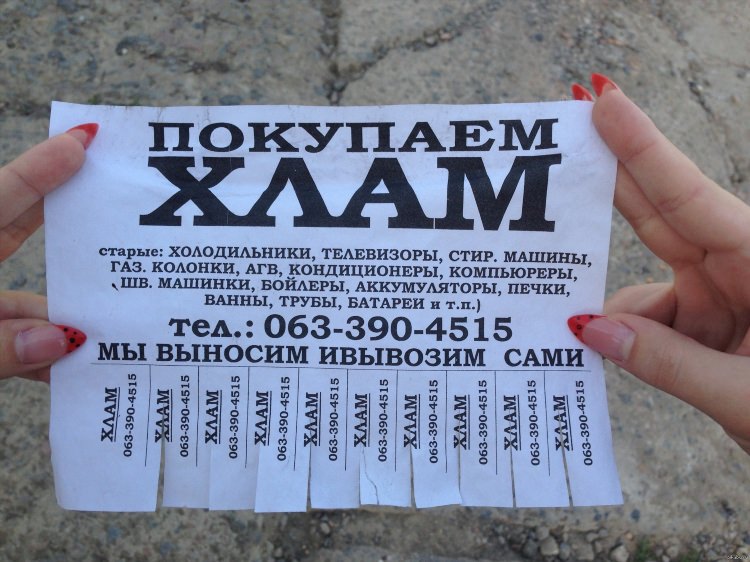 Доски объявлений о работе бесплатные по россии