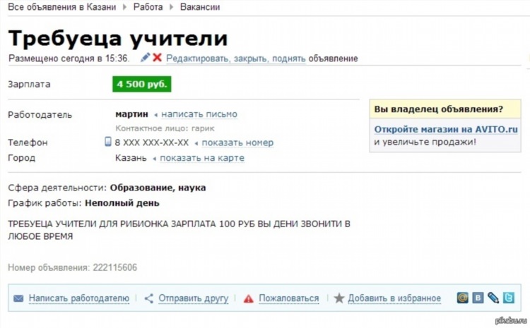 Екатеринбург купить газель с пробегом частные объявления