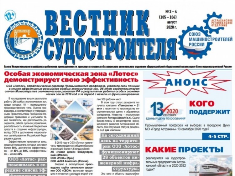Город нск невинномысск свежий номер объявления газета
