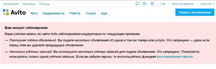 Яндекс недвижимость подать объявление в санкт петербурге