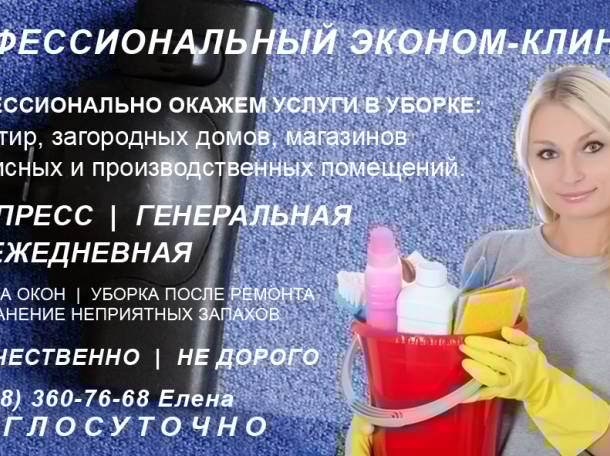 Юла бесплатные объявления орехово зуево московская область