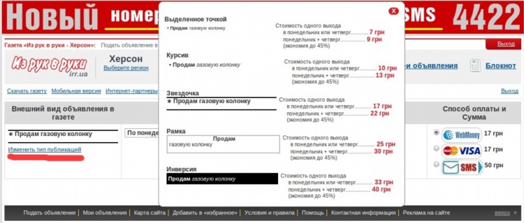 Хундай н1 б у купить частные объявления