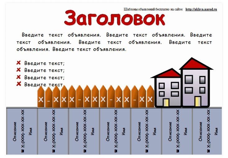 Купить дом в центре тулы свежие объявления