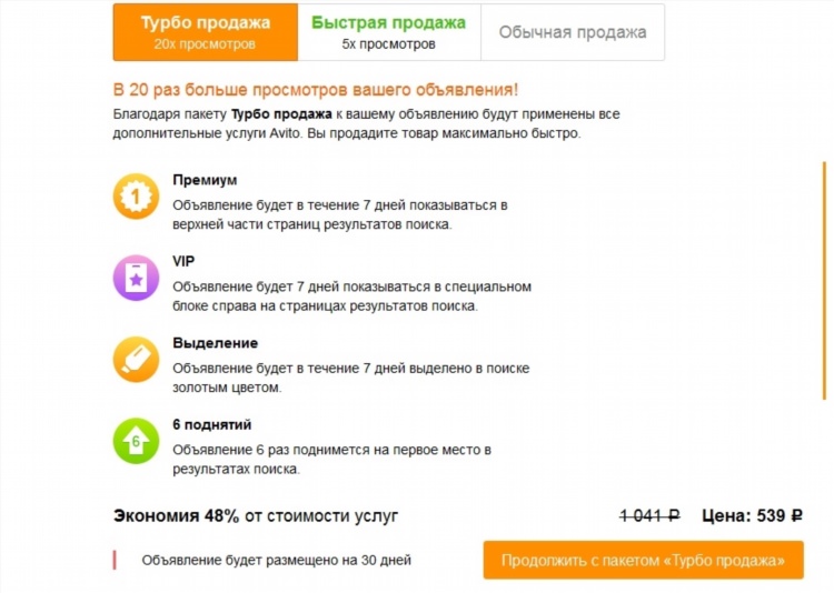 Куплю квартиру в коле мурманской области свежее объявление