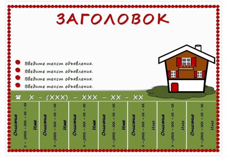 Куплю однокомнатную квартиру в новокуйбышевске свежие объявления