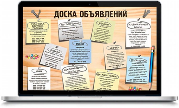 Объявления частные по аренде квартир в москве