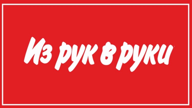 Объявления газета свеча ангарск последний выпуск объявления