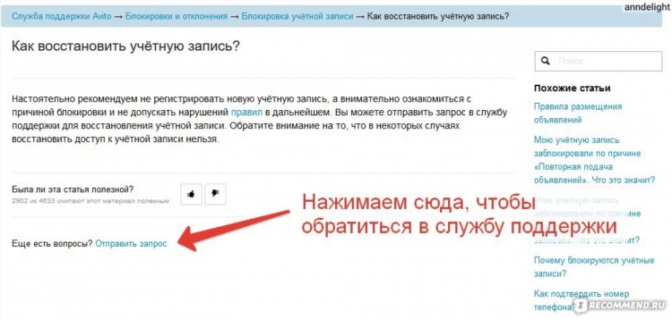 Объявления красноярск бесплатные от частных лиц авито