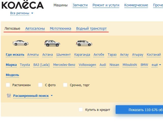 Объявления на авито в кузнецке пензенской области