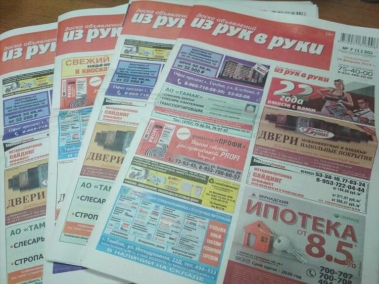 Объявления на авито в железногорске курской области