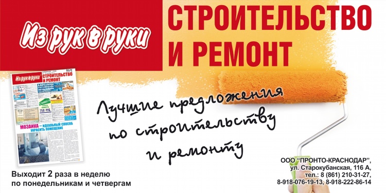 Объявления в кузнецке пензенской области бесплатные объявления