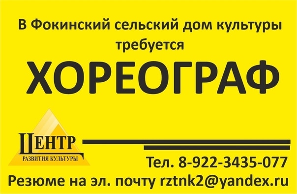 Продажа авто в феодосии бу свежие объявления