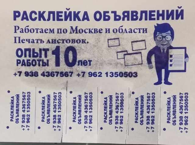 Продажа бизнеса в новокузнецке готового свежие объявления