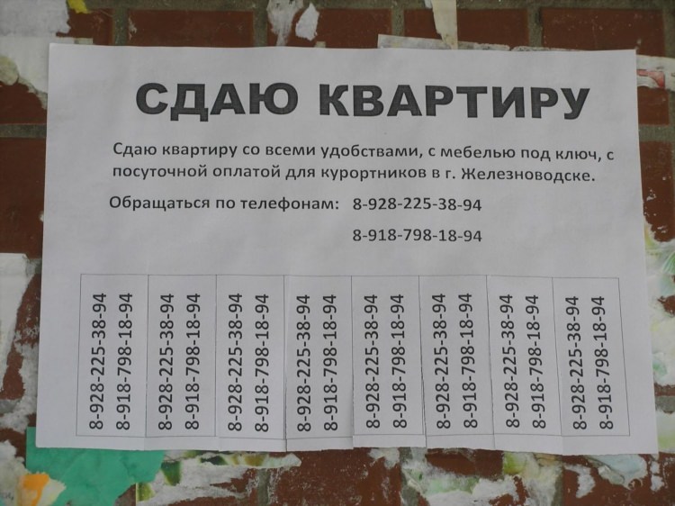 Сиделка в москве без проживания частные объявления