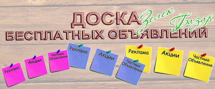 Смоленск газета объявления из рук в руки