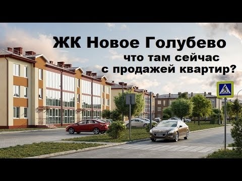 Снять 2 комнатную квартиру в калининграде