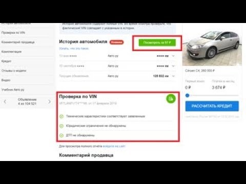 Тюмень дром авто с пробегом свежие объявления