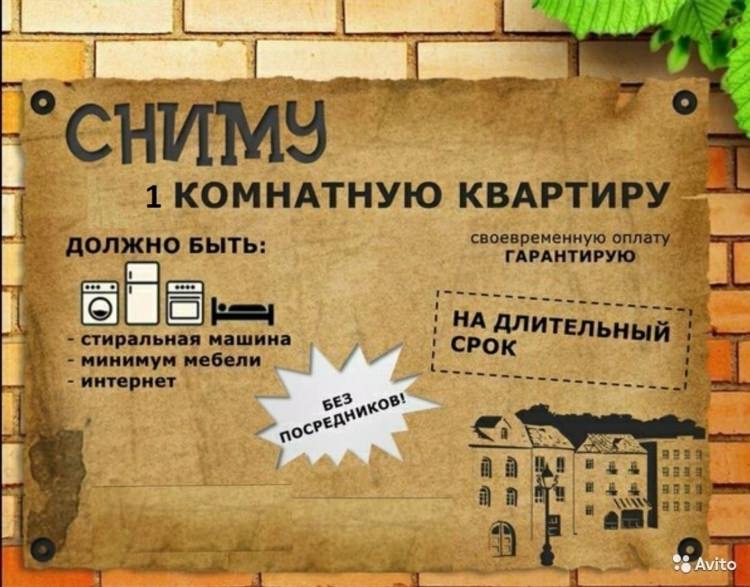 Уборка квартир в челябинске частные объявления цены